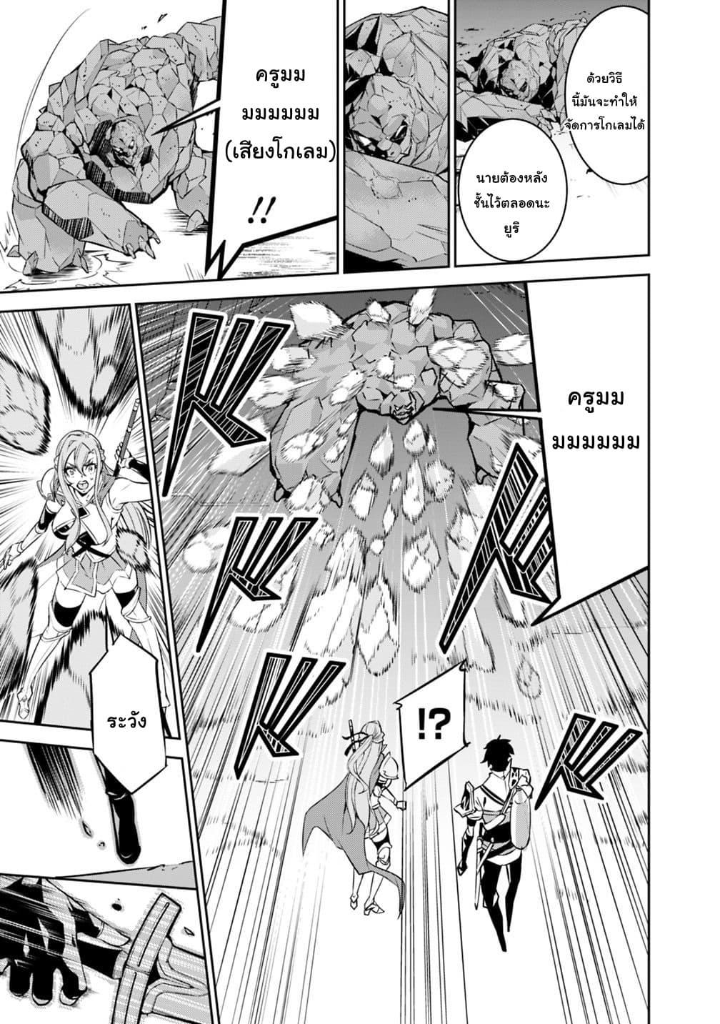 Manga-lc-com อ่านมังงะ อ่านการ์ตูน ออนไลน์ ฟรี Shijou Saikyou no Mahou Kenshi ตอนที่ 1 2 3 4 5 6 7 8 9 10 11 12 13 14 ฟรี ไม่มีโฆษณา Manga-lc - อ่าน มังงะ อ่าน การ์ตูน ออนไลน์ อ่านมังงะ ฟรี