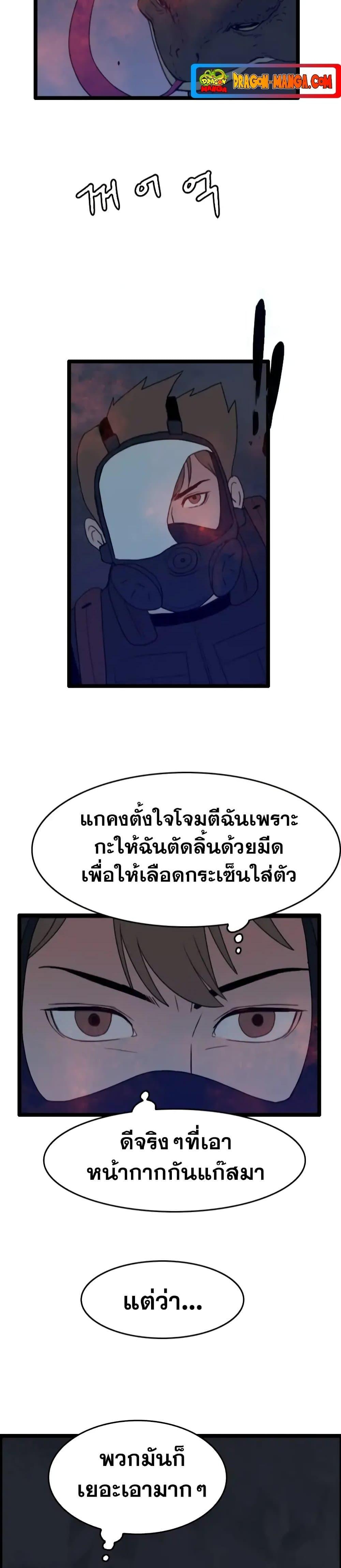 Manga-lc-com อ่านมังงะ อ่านการ์ตูน ออนไลน์ ฟรี I Picked a Mobile From Another World ตอนที่ 1 2 3 4 5 6 7 8 9 10 11 12 13 14 ฟรี ไม่มีโฆษณา Manga-lc - อ่าน มังงะ อ่าน การ์ตูน ออนไลน์ อ่านมังงะ ฟรี