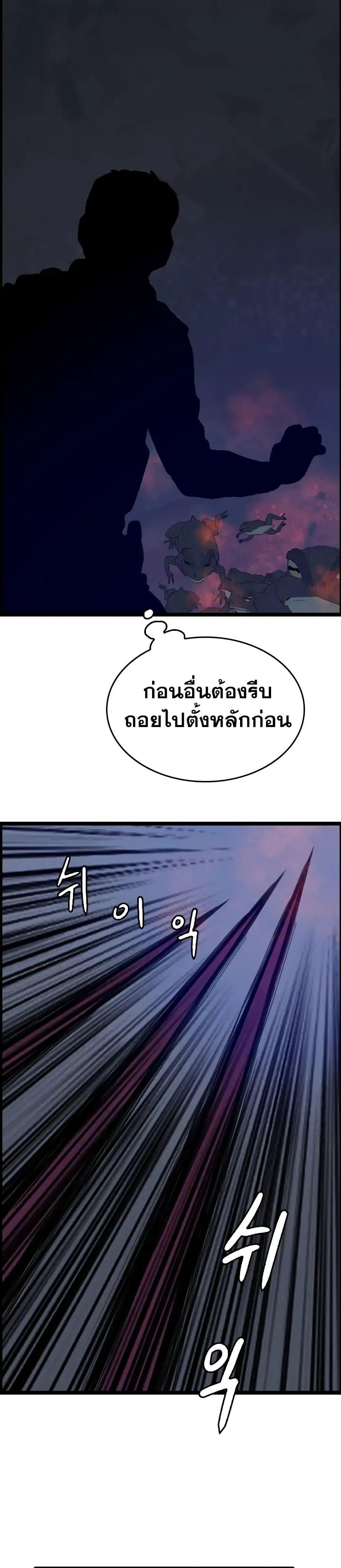 Manga-lc-com อ่านมังงะ อ่านการ์ตูน ออนไลน์ ฟรี I Picked a Mobile From Another World ตอนที่ 1 2 3 4 5 6 7 8 9 10 11 12 13 14 ฟรี ไม่มีโฆษณา Manga-lc - อ่าน มังงะ อ่าน การ์ตูน ออนไลน์ อ่านมังงะ ฟรี