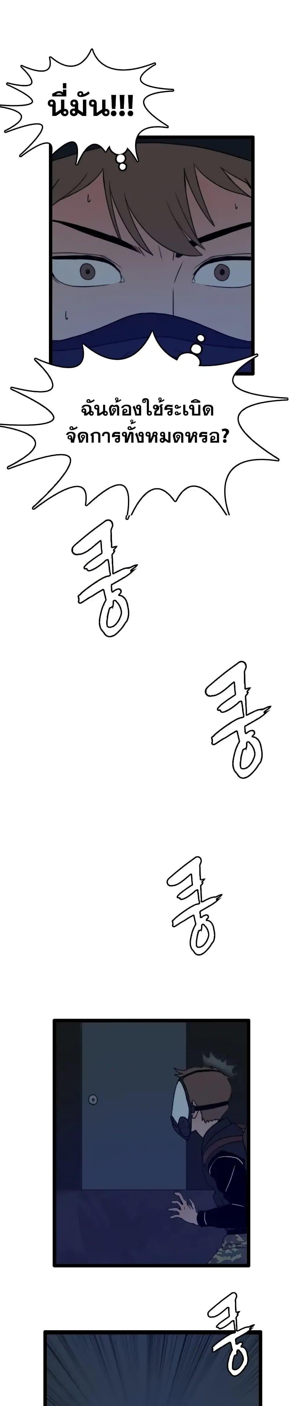 Manga-lc-com อ่านมังงะ อ่านการ์ตูน ออนไลน์ ฟรี I Picked a Mobile From Another World ตอนที่ 1 2 3 4 5 6 7 8 9 10 11 12 13 14 ฟรี ไม่มีโฆษณา Manga-lc - อ่าน มังงะ อ่าน การ์ตูน ออนไลน์ อ่านมังงะ ฟรี