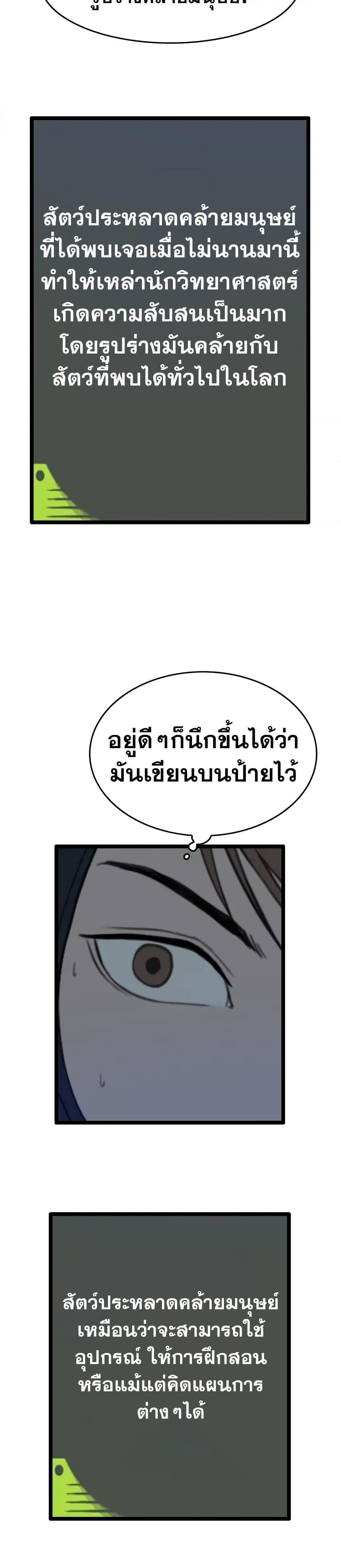 Manga-lc-com อ่านมังงะ อ่านการ์ตูน ออนไลน์ ฟรี I Picked a Mobile From Another World ตอนที่ 1 2 3 4 5 6 7 8 9 10 11 12 13 14 ฟรี ไม่มีโฆษณา Manga-lc - อ่าน มังงะ อ่าน การ์ตูน ออนไลน์ อ่านมังงะ ฟรี