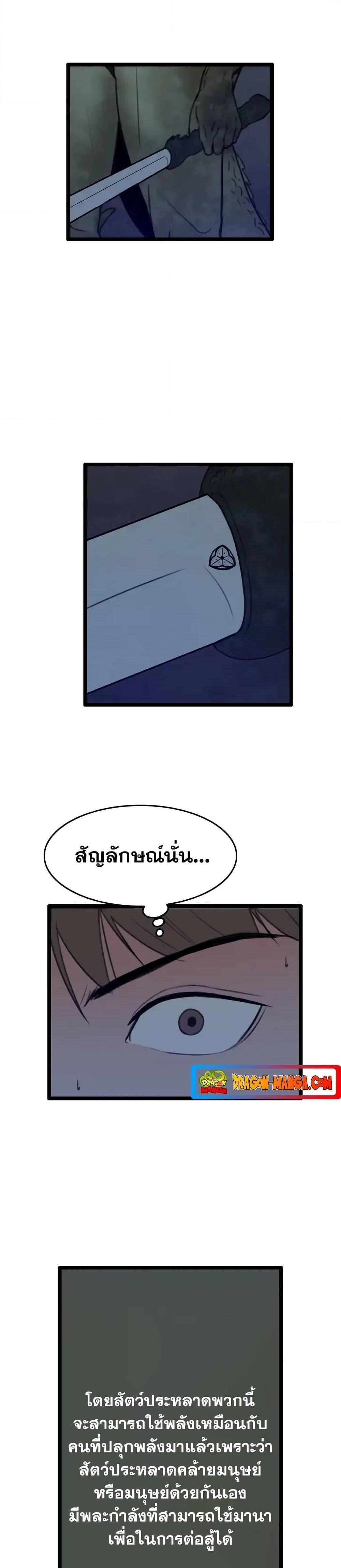 Manga-lc-com อ่านมังงะ อ่านการ์ตูน ออนไลน์ ฟรี I Picked a Mobile From Another World ตอนที่ 1 2 3 4 5 6 7 8 9 10 11 12 13 14 ฟรี ไม่มีโฆษณา Manga-lc - อ่าน มังงะ อ่าน การ์ตูน ออนไลน์ อ่านมังงะ ฟรี