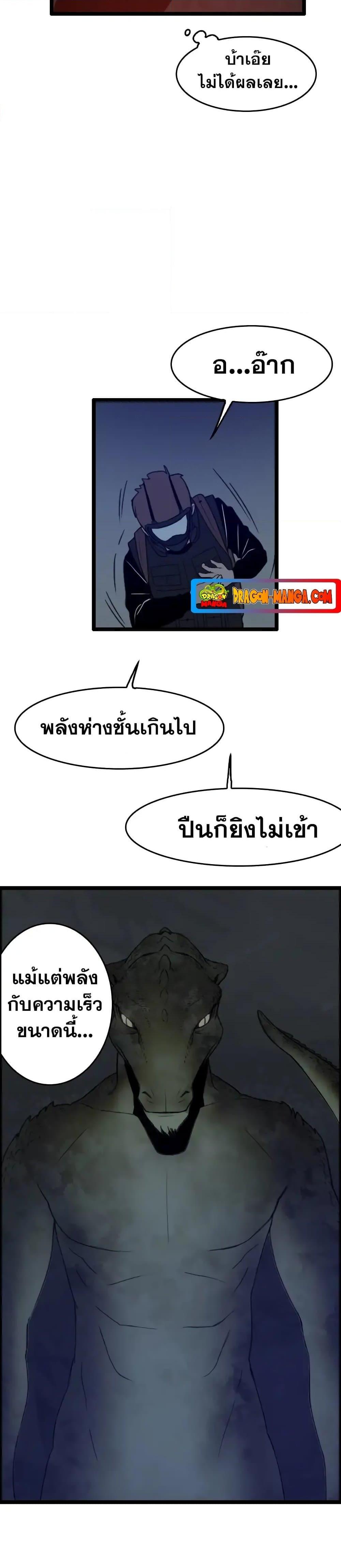 Manga-lc-com อ่านมังงะ อ่านการ์ตูน ออนไลน์ ฟรี I Picked a Mobile From Another World ตอนที่ 1 2 3 4 5 6 7 8 9 10 11 12 13 14 ฟรี ไม่มีโฆษณา Manga-lc - อ่าน มังงะ อ่าน การ์ตูน ออนไลน์ อ่านมังงะ ฟรี