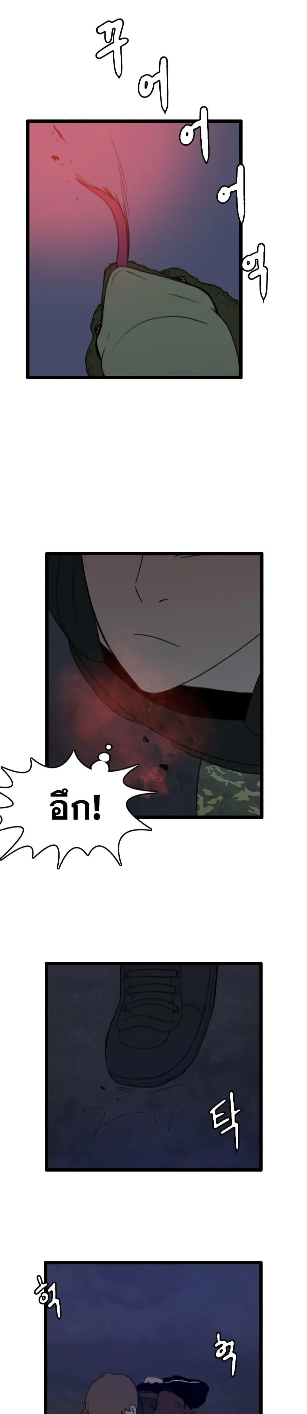 Manga-lc-com อ่านมังงะ อ่านการ์ตูน ออนไลน์ ฟรี I Picked a Mobile From Another World ตอนที่ 1 2 3 4 5 6 7 8 9 10 11 12 13 14 ฟรี ไม่มีโฆษณา Manga-lc - อ่าน มังงะ อ่าน การ์ตูน ออนไลน์ อ่านมังงะ ฟรี