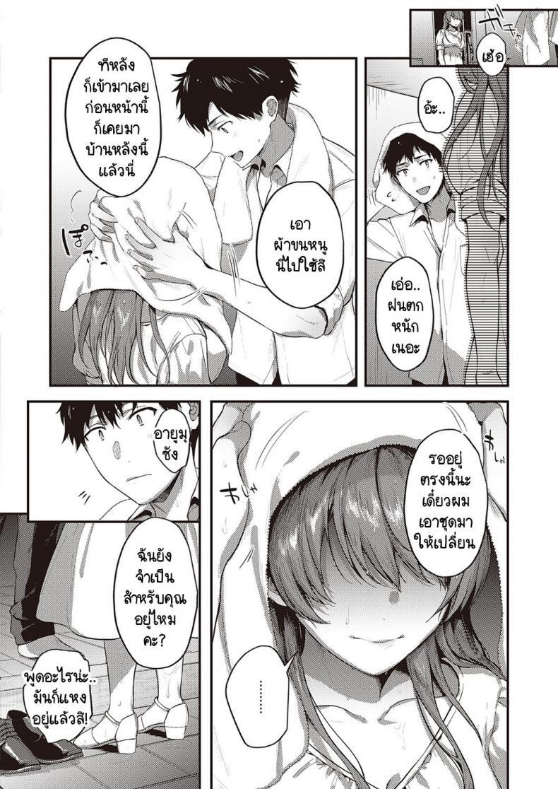 Doujin-Lc- อ่าน โดจิน มังฮวา เกาหลี ญี่ปุ่น จีน แปลไทย เบื้องหน้าและเบื้องหลังลับเงียบ [Yoshitora] Uraomote Petriangle ตอนที่ 1 2 3 4 5 6 7 8 9 10 11 12 13 14 ฟรี ไม่มีโฆษณา อ่าน โดจิน Manhwa เกาหลี ญี่ปุ่น จีน เรามีครบ คัดมาให้เน้นๆ โดจิน 18+ รับประกันความฟินโดย  Doujin Lc