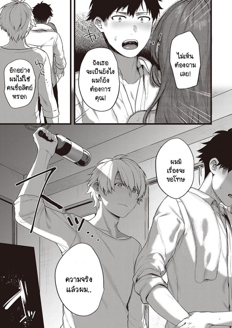 Doujin-Lc- อ่าน โดจิน มังฮวา เกาหลี ญี่ปุ่น จีน แปลไทย เบื้องหน้าและเบื้องหลังลับเงียบ [Yoshitora] Uraomote Petriangle ตอนที่ 1 2 3 4 5 6 7 8 9 10 11 12 13 14 ฟรี ไม่มีโฆษณา อ่าน โดจิน Manhwa เกาหลี ญี่ปุ่น จีน เรามีครบ คัดมาให้เน้นๆ โดจิน 18+ รับประกันความฟินโดย  Doujin Lc