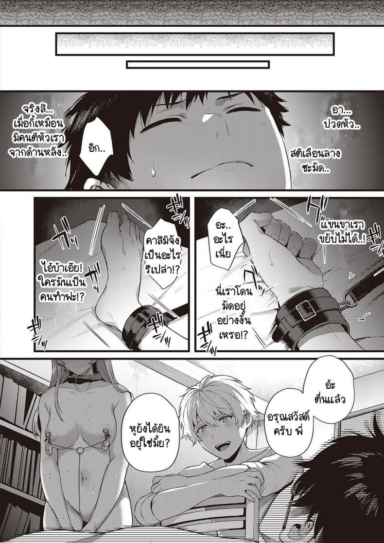Doujin-Lc- อ่าน โดจิน มังฮวา เกาหลี ญี่ปุ่น จีน แปลไทย เบื้องหน้าและเบื้องหลังลับเงียบ [Yoshitora] Uraomote Petriangle ตอนที่ 1 2 3 4 5 6 7 8 9 10 11 12 13 14 ฟรี ไม่มีโฆษณา อ่าน โดจิน Manhwa เกาหลี ญี่ปุ่น จีน เรามีครบ คัดมาให้เน้นๆ โดจิน 18+ รับประกันความฟินโดย  Doujin Lc