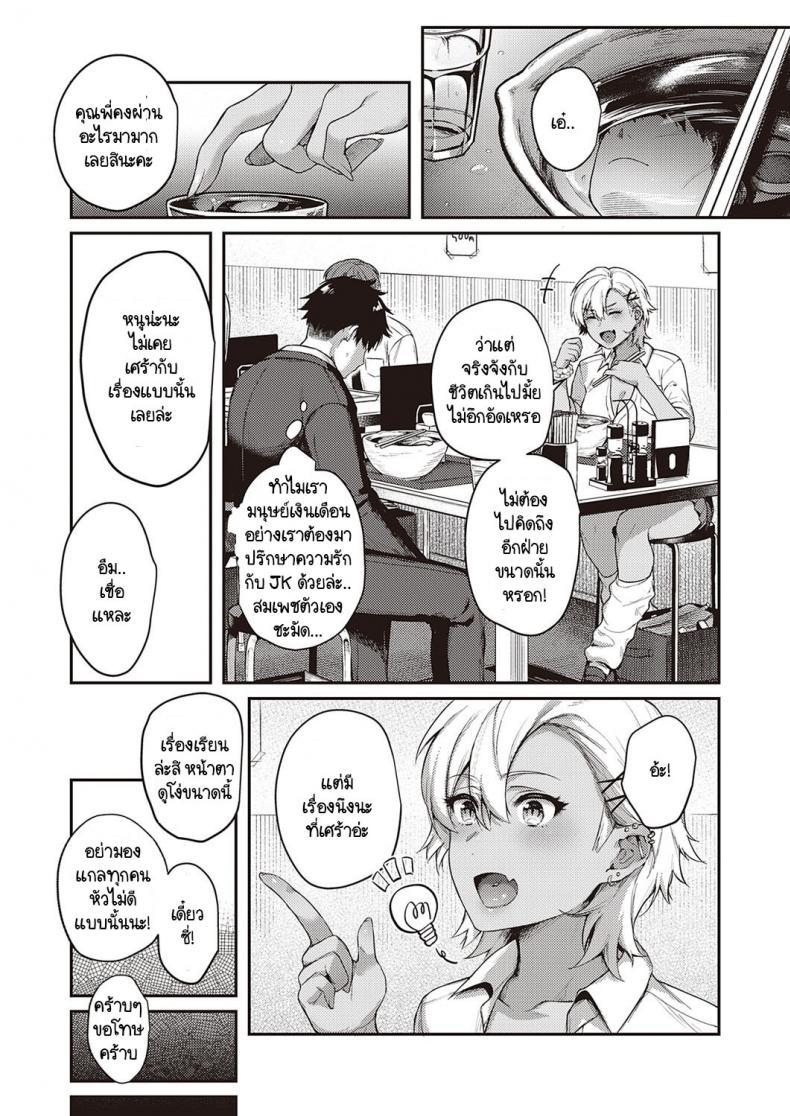 Doujin-Lc- อ่าน โดจิน มังฮวา เกาหลี ญี่ปุ่น จีน แปลไทย เบื้องหน้าและเบื้องหลังลับเงียบ [Yoshitora] Uraomote Petriangle ตอนที่ 1 2 3 4 5 6 7 8 9 10 11 12 13 14 ฟรี ไม่มีโฆษณา อ่าน โดจิน Manhwa เกาหลี ญี่ปุ่น จีน เรามีครบ คัดมาให้เน้นๆ โดจิน 18+ รับประกันความฟินโดย  Doujin Lc
