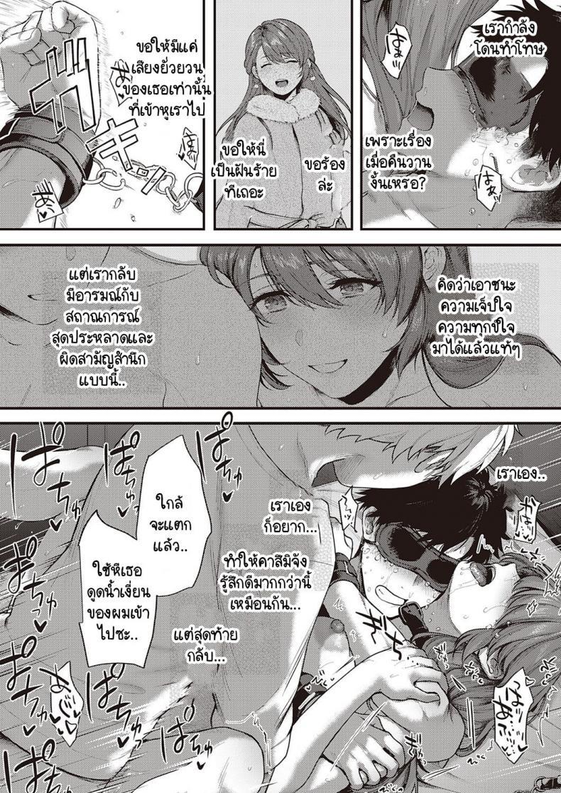 Doujin-Lc- อ่าน โดจิน มังฮวา เกาหลี ญี่ปุ่น จีน แปลไทย เบื้องหน้าและเบื้องหลังลับเงียบ [Yoshitora] Uraomote Petriangle ตอนที่ 1 2 3 4 5 6 7 8 9 10 11 12 13 14 ฟรี ไม่มีโฆษณา อ่าน โดจิน Manhwa เกาหลี ญี่ปุ่น จีน เรามีครบ คัดมาให้เน้นๆ โดจิน 18+ รับประกันความฟินโดย  Doujin Lc