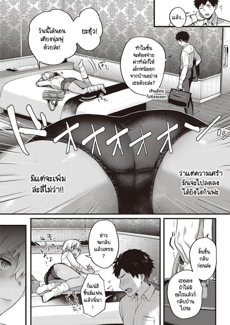 Doujin-Lc- อ่าน โดจิน มังฮวา เกาหลี ญี่ปุ่น จีน แปลไทย เบื้องหน้าและเบื้องหลังลับเงียบ [Yoshitora] Uraomote Petriangle ตอนที่ 1 2 3 4 5 6 7 8 9 10 11 12 13 14 ฟรี ไม่มีโฆษณา อ่าน โดจิน Manhwa เกาหลี ญี่ปุ่น จีน เรามีครบ คัดมาให้เน้นๆ โดจิน 18+ รับประกันความฟินโดย  Doujin Lc
