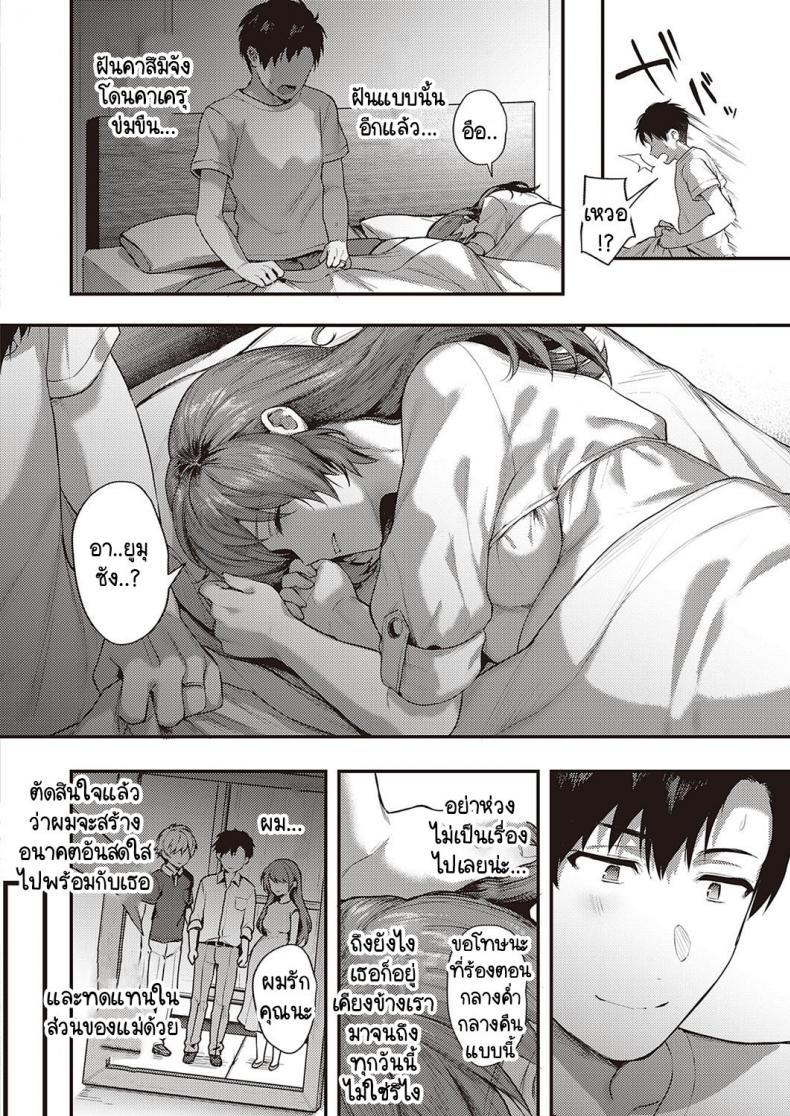 Doujin-Lc- อ่าน โดจิน มังฮวา เกาหลี ญี่ปุ่น จีน แปลไทย เบื้องหน้าและเบื้องหลังลับเงียบ [Yoshitora] Uraomote Petriangle ตอนที่ 1 2 3 4 5 6 7 8 9 10 11 12 13 14 ฟรี ไม่มีโฆษณา อ่าน โดจิน Manhwa เกาหลี ญี่ปุ่น จีน เรามีครบ คัดมาให้เน้นๆ โดจิน 18+ รับประกันความฟินโดย  Doujin Lc