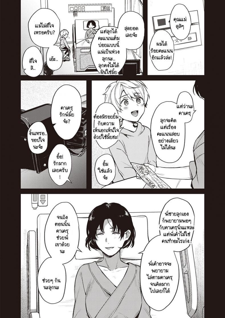 Doujin-Lc- อ่าน โดจิน มังฮวา เกาหลี ญี่ปุ่น จีน แปลไทย เบื้องหน้าและเบื้องหลังลับเงียบ [Yoshitora] Uraomote Petriangle ตอนที่ 1 2 3 4 5 6 7 8 9 10 11 12 13 14 ฟรี ไม่มีโฆษณา อ่าน โดจิน Manhwa เกาหลี ญี่ปุ่น จีน เรามีครบ คัดมาให้เน้นๆ โดจิน 18+ รับประกันความฟินโดย  Doujin Lc