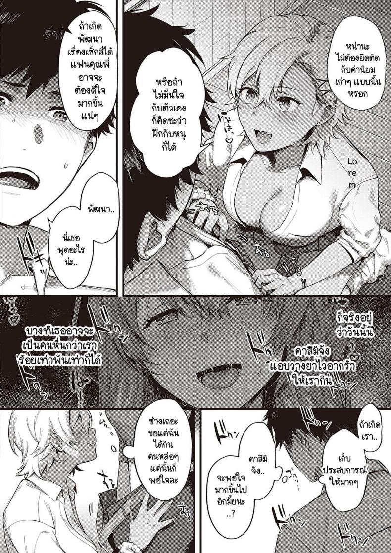 Doujin-Lc- อ่าน โดจิน มังฮวา เกาหลี ญี่ปุ่น จีน แปลไทย เบื้องหน้าและเบื้องหลังลับเงียบ [Yoshitora] Uraomote Petriangle ตอนที่ 1 2 3 4 5 6 7 8 9 10 11 12 13 14 ฟรี ไม่มีโฆษณา อ่าน โดจิน Manhwa เกาหลี ญี่ปุ่น จีน เรามีครบ คัดมาให้เน้นๆ โดจิน 18+ รับประกันความฟินโดย  Doujin Lc