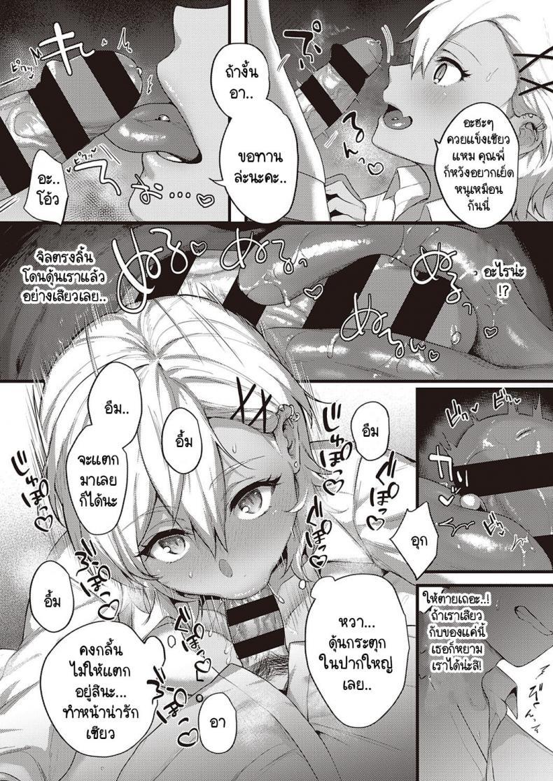 Doujin-Lc- อ่าน โดจิน มังฮวา เกาหลี ญี่ปุ่น จีน แปลไทย เบื้องหน้าและเบื้องหลังลับเงียบ [Yoshitora] Uraomote Petriangle ตอนที่ 1 2 3 4 5 6 7 8 9 10 11 12 13 14 ฟรี ไม่มีโฆษณา อ่าน โดจิน Manhwa เกาหลี ญี่ปุ่น จีน เรามีครบ คัดมาให้เน้นๆ โดจิน 18+ รับประกันความฟินโดย  Doujin Lc