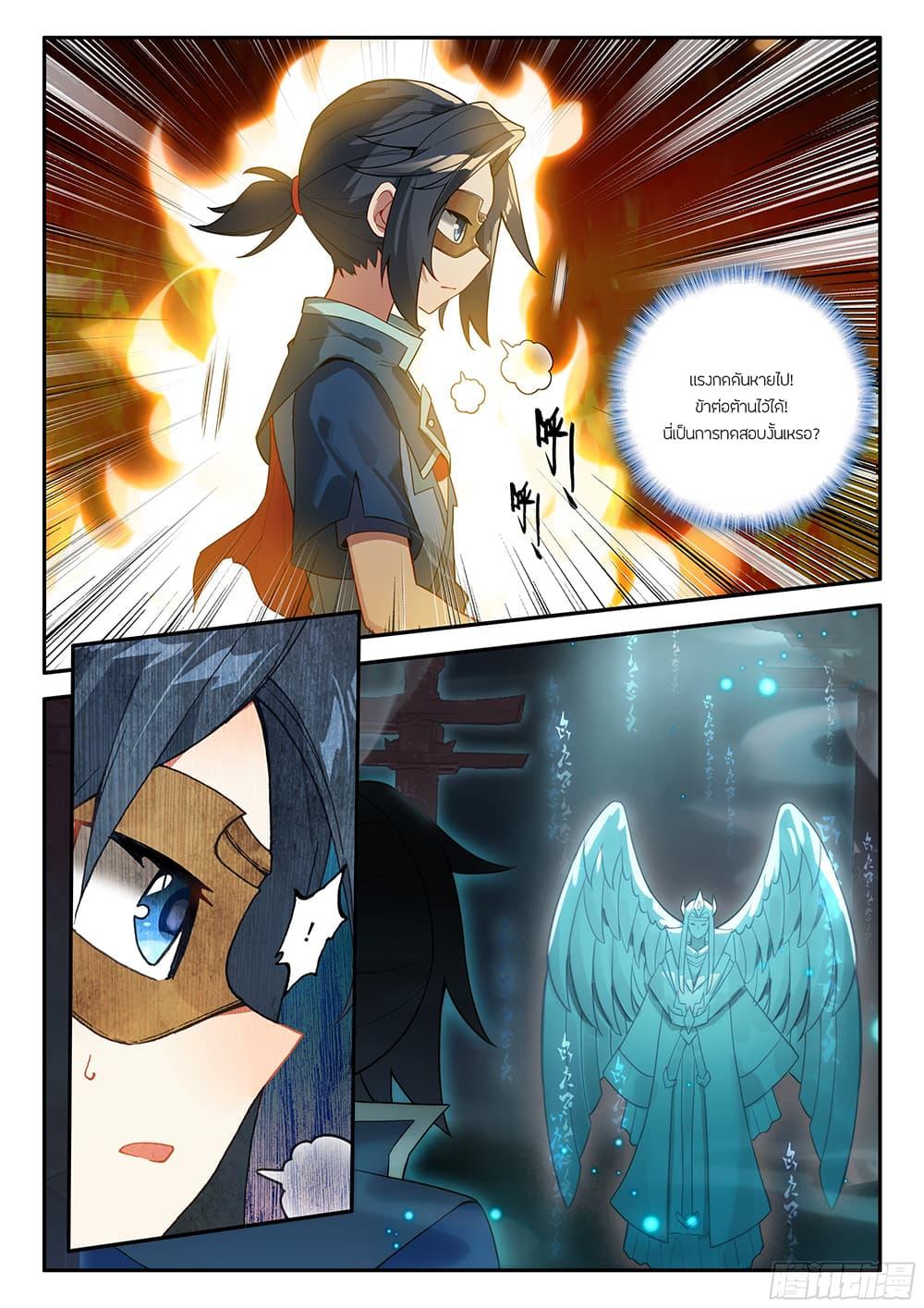Manga-lc-com อ่านมังงะ อ่านการ์ตูน ออนไลน์ ฟรี Douluo Dalu 5 – Rebirth of Tang San ตอนที่ 1 2 3 4 5 6 7 8 9 10 11 12 13 14 ฟรี ไม่มีโฆษณา Manga-lc - อ่าน มังงะ อ่าน การ์ตูน ออนไลน์ อ่านมังงะ ฟรี