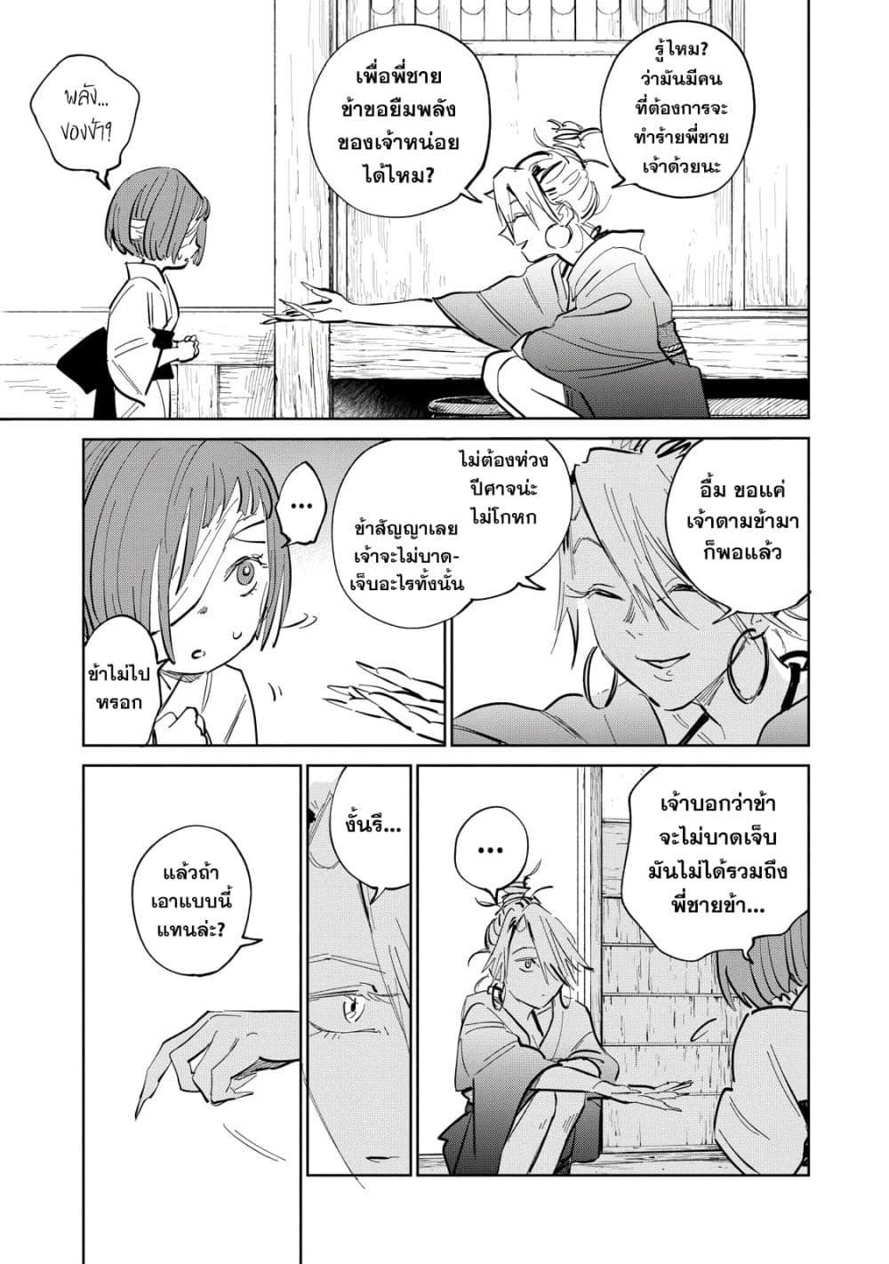 Manga-lc-com อ่านมังงะ อ่านการ์ตูน ออนไลน์ ฟรี Kijin Gentoushou ตอนที่ 1 2 3 4 5 6 7 8 9 10 11 12 13 14 ฟรี ไม่มีโฆษณา Manga-lc - อ่าน มังงะ อ่าน การ์ตูน ออนไลน์ อ่านมังงะ ฟรี