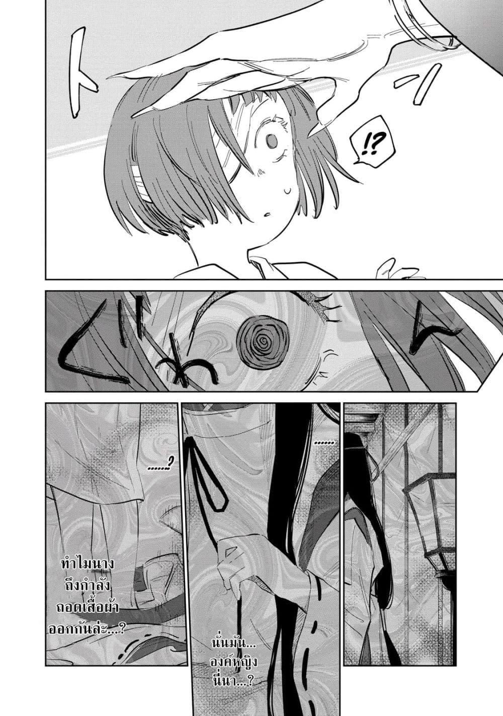 Manga-lc-com อ่านมังงะ อ่านการ์ตูน ออนไลน์ ฟรี Kijin Gentoushou ตอนที่ 1 2 3 4 5 6 7 8 9 10 11 12 13 14 ฟรี ไม่มีโฆษณา Manga-lc - อ่าน มังงะ อ่าน การ์ตูน ออนไลน์ อ่านมังงะ ฟรี