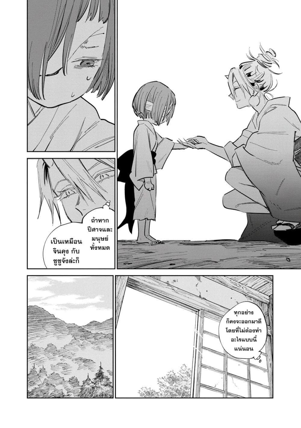 Manga-lc-com อ่านมังงะ อ่านการ์ตูน ออนไลน์ ฟรี Kijin Gentoushou ตอนที่ 1 2 3 4 5 6 7 8 9 10 11 12 13 14 ฟรี ไม่มีโฆษณา Manga-lc - อ่าน มังงะ อ่าน การ์ตูน ออนไลน์ อ่านมังงะ ฟรี