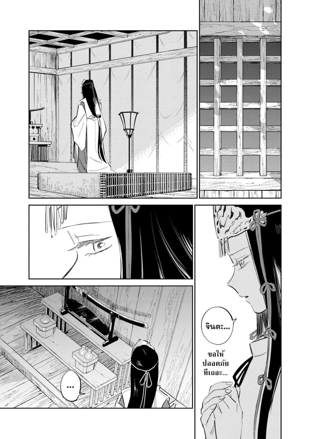 Manga-lc-com อ่านมังงะ อ่านการ์ตูน ออนไลน์ ฟรี Kijin Gentoushou ตอนที่ 1 2 3 4 5 6 7 8 9 10 11 12 13 14 ฟรี ไม่มีโฆษณา Manga-lc - อ่าน มังงะ อ่าน การ์ตูน ออนไลน์ อ่านมังงะ ฟรี
