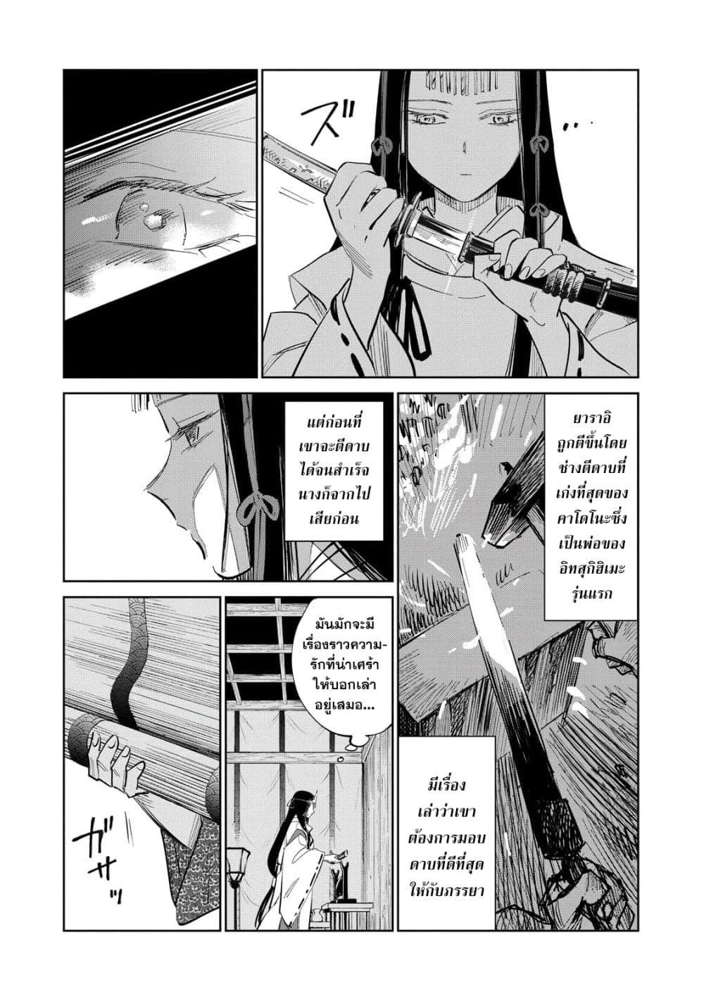 Manga-lc-com อ่านมังงะ อ่านการ์ตูน ออนไลน์ ฟรี Kijin Gentoushou ตอนที่ 1 2 3 4 5 6 7 8 9 10 11 12 13 14 ฟรี ไม่มีโฆษณา Manga-lc - อ่าน มังงะ อ่าน การ์ตูน ออนไลน์ อ่านมังงะ ฟรี