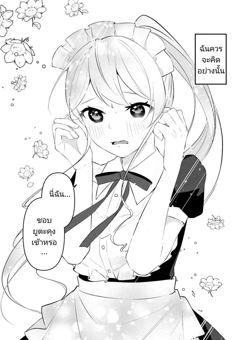 Manga-lc-com อ่านมังงะ อ่านการ์ตูน ออนไลน์ ฟรี Itsumo Baka ni Shite Kuru Bishoujo-tachi to Zetsuen Shitara, Jitsu wa Ore no Koto ga Daisuki Datta You da ตอนที่ 1 2 3 4 5 6 7 8 9 10 11 12 13 14 ฟรี ไม่มีโฆษณา Manga-lc - อ่าน มังงะ อ่าน การ์ตูน ออนไลน์ อ่านมังงะ ฟรี