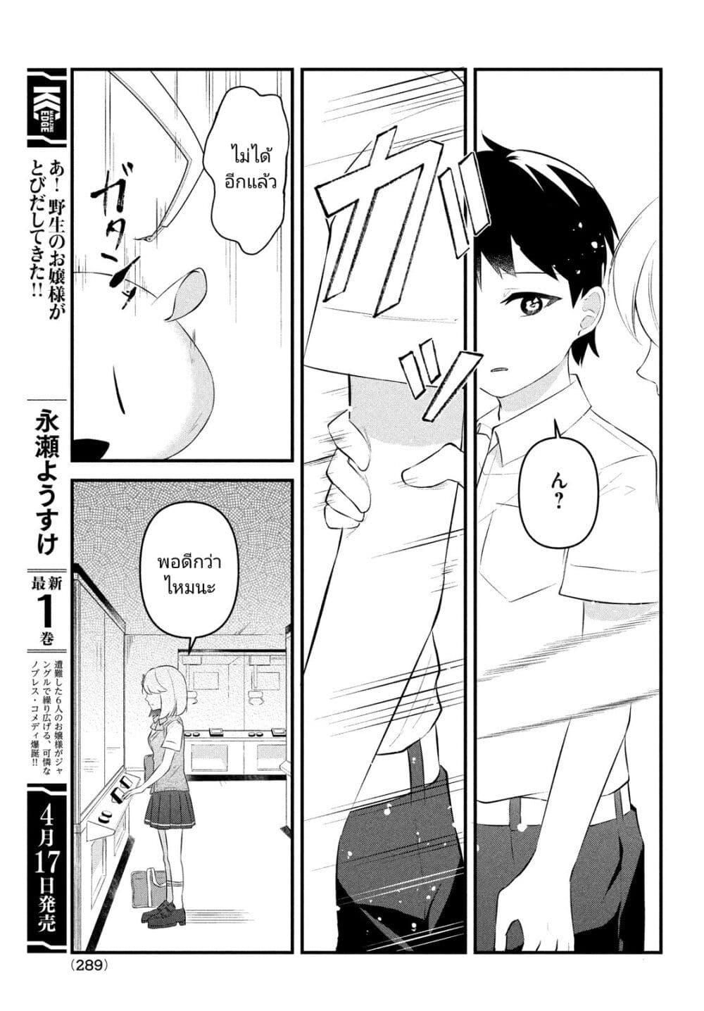 Manga-lc-com อ่านมังงะ อ่านการ์ตูน ออนไลน์ ฟรี Itsumo Baka ni Shite Kuru Bishoujo-tachi to Zetsuen Shitara, Jitsu wa Ore no Koto ga Daisuki Datta You da ตอนที่ 1 2 3 4 5 6 7 8 9 10 11 12 13 14 ฟรี ไม่มีโฆษณา Manga-lc - อ่าน มังงะ อ่าน การ์ตูน ออนไลน์ อ่านมังงะ ฟรี