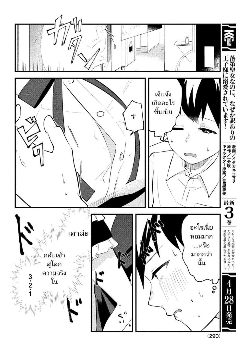 Manga-lc-com อ่านมังงะ อ่านการ์ตูน ออนไลน์ ฟรี Itsumo Baka ni Shite Kuru Bishoujo-tachi to Zetsuen Shitara, Jitsu wa Ore no Koto ga Daisuki Datta You da ตอนที่ 1 2 3 4 5 6 7 8 9 10 11 12 13 14 ฟรี ไม่มีโฆษณา Manga-lc - อ่าน มังงะ อ่าน การ์ตูน ออนไลน์ อ่านมังงะ ฟรี