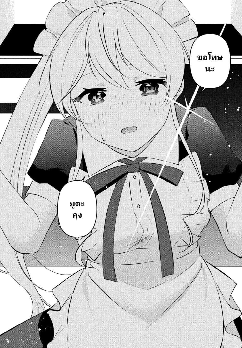 Manga-lc-com อ่านมังงะ อ่านการ์ตูน ออนไลน์ ฟรี Itsumo Baka ni Shite Kuru Bishoujo-tachi to Zetsuen Shitara, Jitsu wa Ore no Koto ga Daisuki Datta You da ตอนที่ 1 2 3 4 5 6 7 8 9 10 11 12 13 14 ฟรี ไม่มีโฆษณา Manga-lc - อ่าน มังงะ อ่าน การ์ตูน ออนไลน์ อ่านมังงะ ฟรี