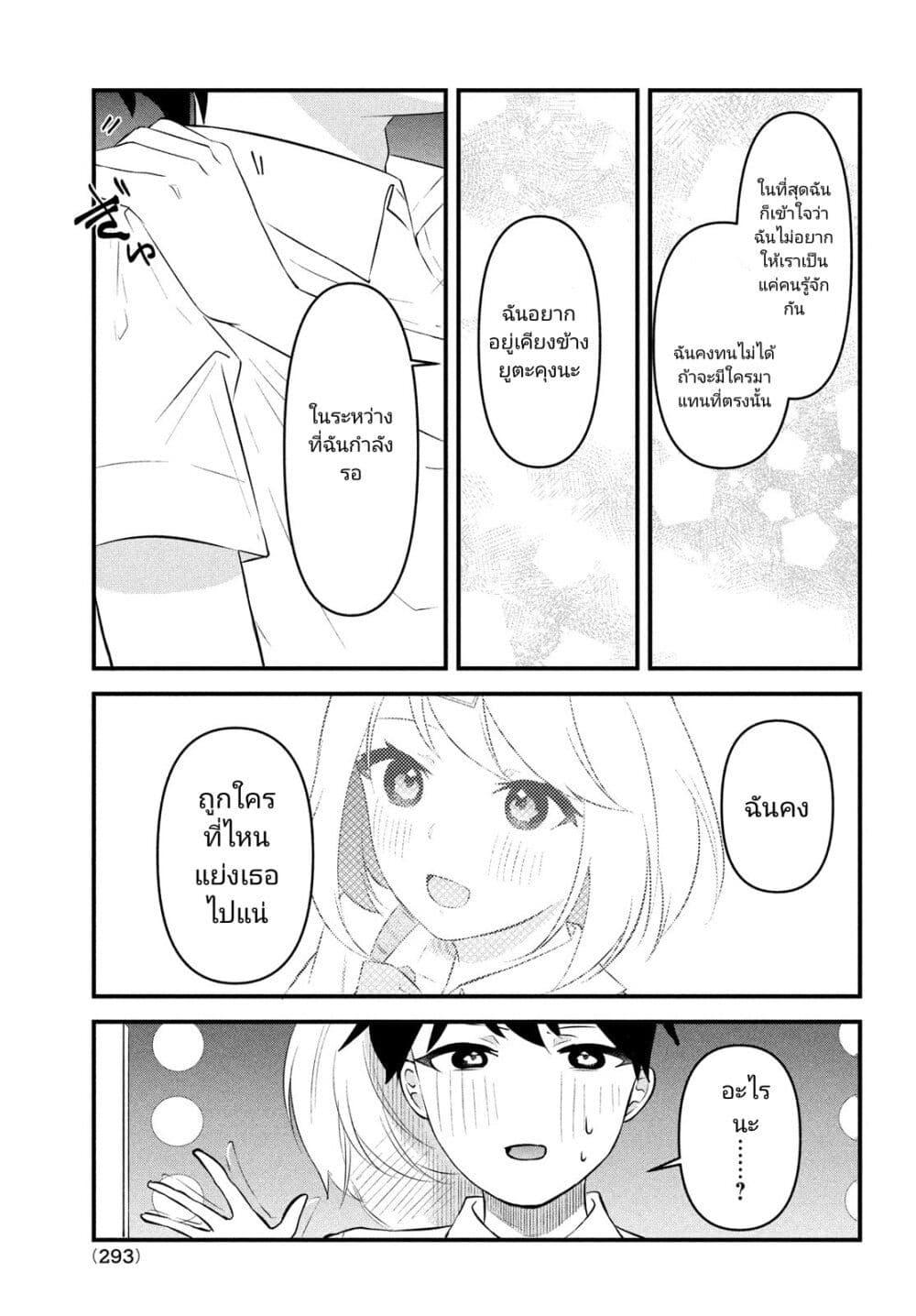 Manga-lc-com อ่านมังงะ อ่านการ์ตูน ออนไลน์ ฟรี Itsumo Baka ni Shite Kuru Bishoujo-tachi to Zetsuen Shitara, Jitsu wa Ore no Koto ga Daisuki Datta You da ตอนที่ 1 2 3 4 5 6 7 8 9 10 11 12 13 14 ฟรี ไม่มีโฆษณา Manga-lc - อ่าน มังงะ อ่าน การ์ตูน ออนไลน์ อ่านมังงะ ฟรี