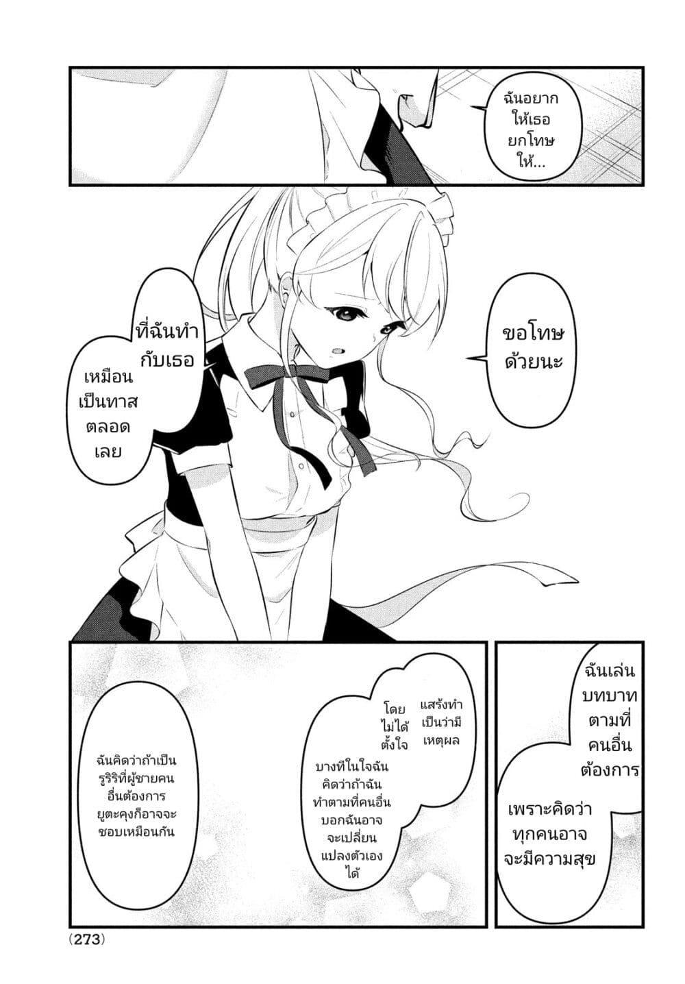 Manga-lc-com อ่านมังงะ อ่านการ์ตูน ออนไลน์ ฟรี Itsumo Baka ni Shite Kuru Bishoujo-tachi to Zetsuen Shitara, Jitsu wa Ore no Koto ga Daisuki Datta You da ตอนที่ 1 2 3 4 5 6 7 8 9 10 11 12 13 14 ฟรี ไม่มีโฆษณา Manga-lc - อ่าน มังงะ อ่าน การ์ตูน ออนไลน์ อ่านมังงะ ฟรี