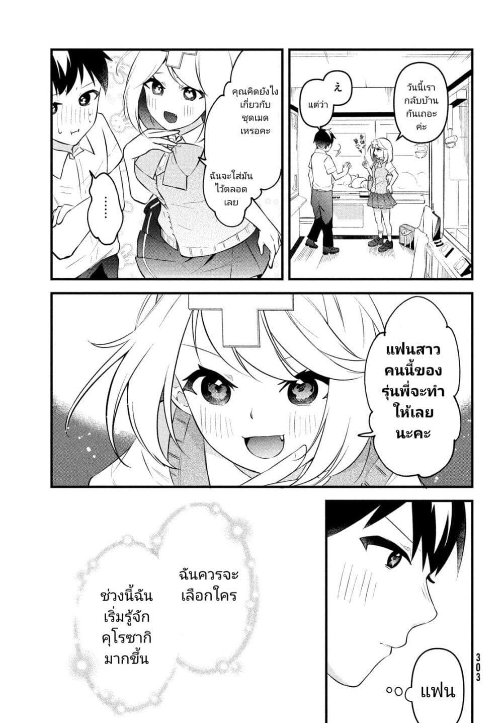 Manga-lc-com อ่านมังงะ อ่านการ์ตูน ออนไลน์ ฟรี Itsumo Baka ni Shite Kuru Bishoujo-tachi to Zetsuen Shitara, Jitsu wa Ore no Koto ga Daisuki Datta You da ตอนที่ 1 2 3 4 5 6 7 8 9 10 11 12 13 14 ฟรี ไม่มีโฆษณา Manga-lc - อ่าน มังงะ อ่าน การ์ตูน ออนไลน์ อ่านมังงะ ฟรี