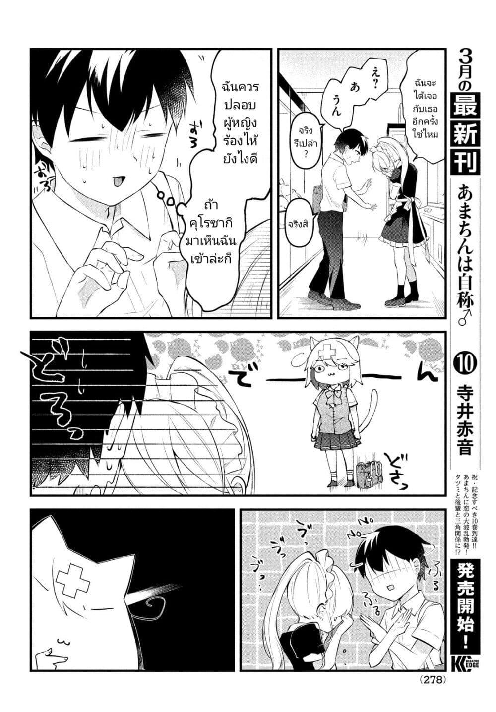 Manga-lc-com อ่านมังงะ อ่านการ์ตูน ออนไลน์ ฟรี Itsumo Baka ni Shite Kuru Bishoujo-tachi to Zetsuen Shitara, Jitsu wa Ore no Koto ga Daisuki Datta You da ตอนที่ 1 2 3 4 5 6 7 8 9 10 11 12 13 14 ฟรี ไม่มีโฆษณา Manga-lc - อ่าน มังงะ อ่าน การ์ตูน ออนไลน์ อ่านมังงะ ฟรี
