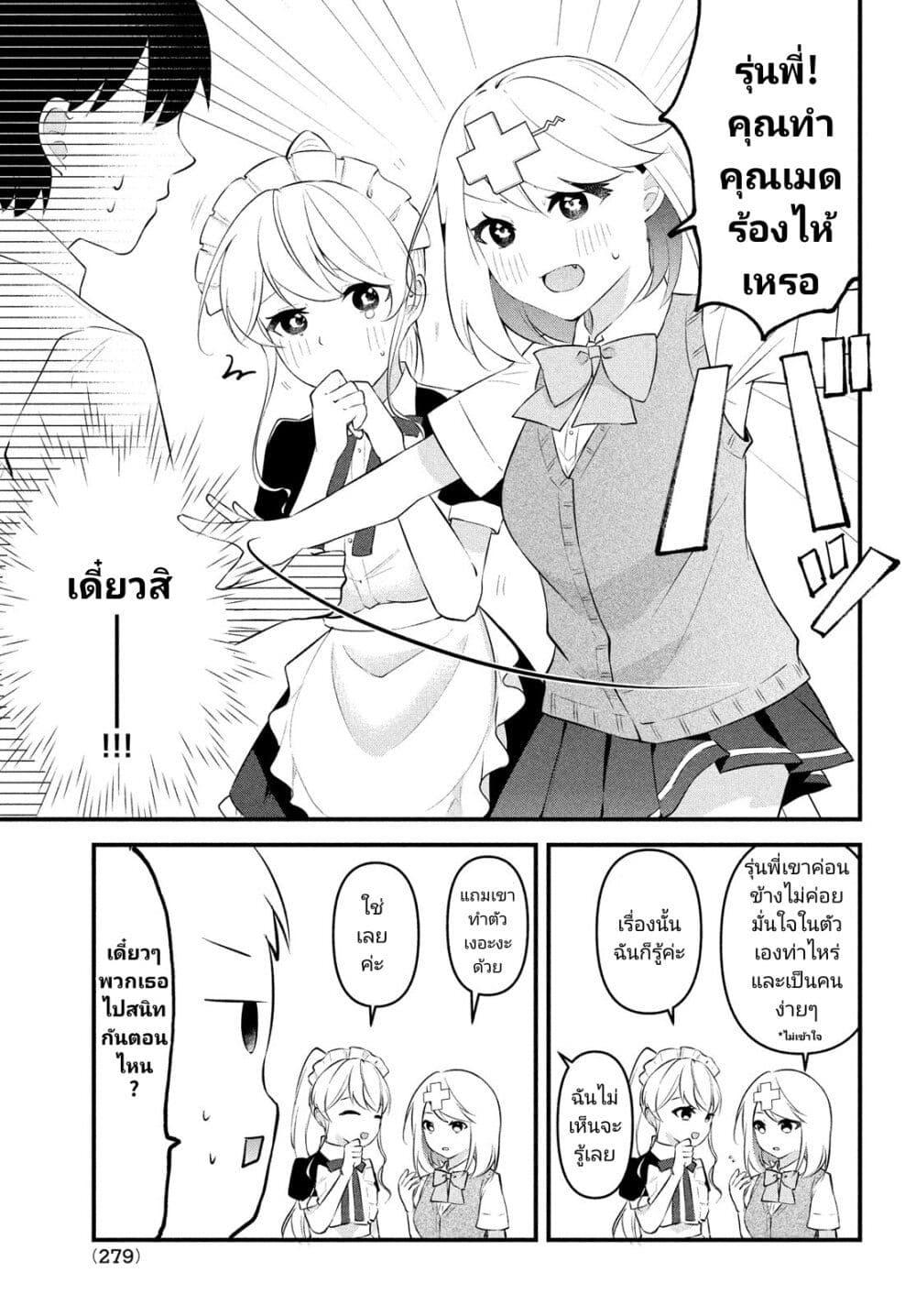 Manga-lc-com อ่านมังงะ อ่านการ์ตูน ออนไลน์ ฟรี Itsumo Baka ni Shite Kuru Bishoujo-tachi to Zetsuen Shitara, Jitsu wa Ore no Koto ga Daisuki Datta You da ตอนที่ 1 2 3 4 5 6 7 8 9 10 11 12 13 14 ฟรี ไม่มีโฆษณา Manga-lc - อ่าน มังงะ อ่าน การ์ตูน ออนไลน์ อ่านมังงะ ฟรี