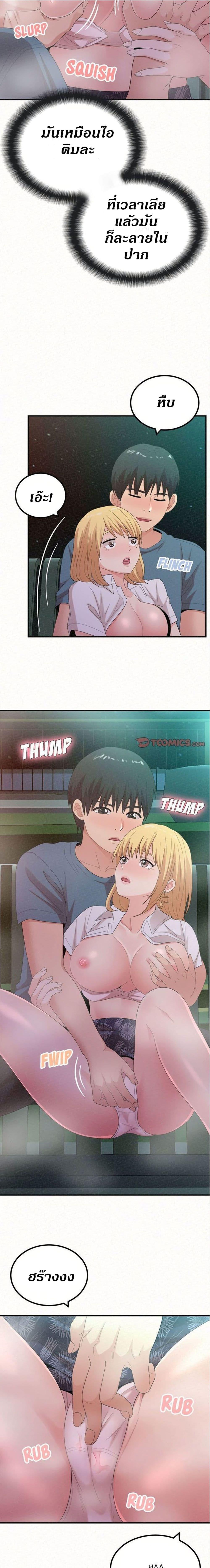 Doujin-Lc- อ่าน โดจิน มังฮวา เกาหลี ญี่ปุ่น จีน แปลไทย Milk Therapy ตอนที่ 1 2 3 4 5 6 7 8 9 10 11 12 13 14 ฟรี ไม่มีโฆษณา อ่าน โดจิน Manhwa เกาหลี ญี่ปุ่น จีน เรามีครบ คัดมาให้เน้นๆ โดจิน 18+ รับประกันความฟินโดย  Doujin Lc