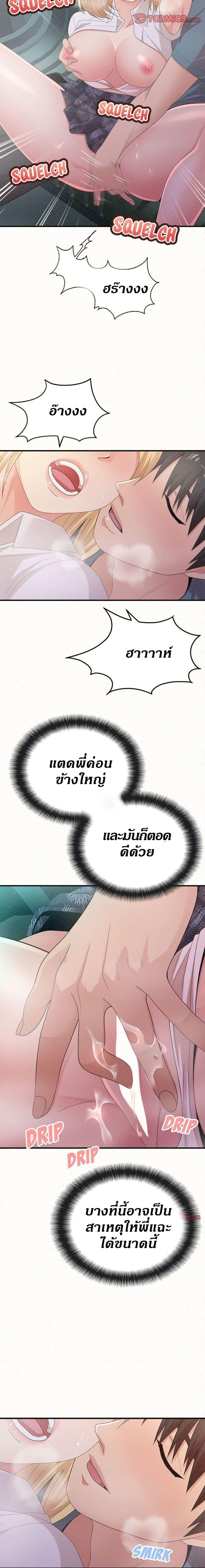Doujin-Lc- อ่าน โดจิน มังฮวา เกาหลี ญี่ปุ่น จีน แปลไทย Milk Therapy ตอนที่ 1 2 3 4 5 6 7 8 9 10 11 12 13 14 ฟรี ไม่มีโฆษณา อ่าน โดจิน Manhwa เกาหลี ญี่ปุ่น จีน เรามีครบ คัดมาให้เน้นๆ โดจิน 18+ รับประกันความฟินโดย  Doujin Lc