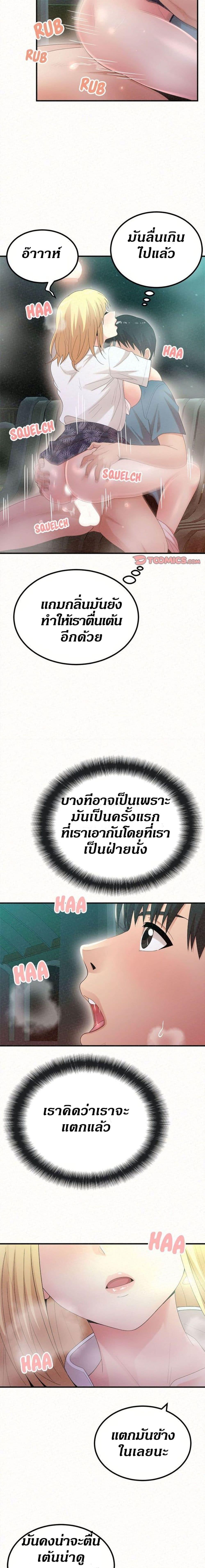 Doujin-Lc- อ่าน โดจิน มังฮวา เกาหลี ญี่ปุ่น จีน แปลไทย Milk Therapy ตอนที่ 1 2 3 4 5 6 7 8 9 10 11 12 13 14 ฟรี ไม่มีโฆษณา อ่าน โดจิน Manhwa เกาหลี ญี่ปุ่น จีน เรามีครบ คัดมาให้เน้นๆ โดจิน 18+ รับประกันความฟินโดย  Doujin Lc