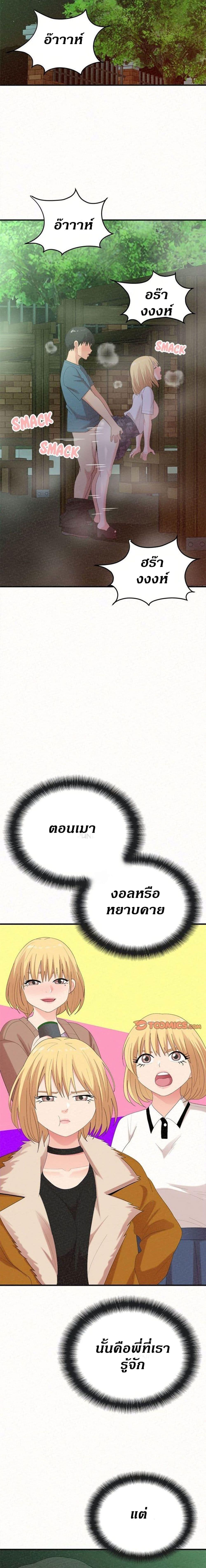 Doujin-Lc- อ่าน โดจิน มังฮวา เกาหลี ญี่ปุ่น จีน แปลไทย Milk Therapy ตอนที่ 1 2 3 4 5 6 7 8 9 10 11 12 13 14 ฟรี ไม่มีโฆษณา อ่าน โดจิน Manhwa เกาหลี ญี่ปุ่น จีน เรามีครบ คัดมาให้เน้นๆ โดจิน 18+ รับประกันความฟินโดย  Doujin Lc