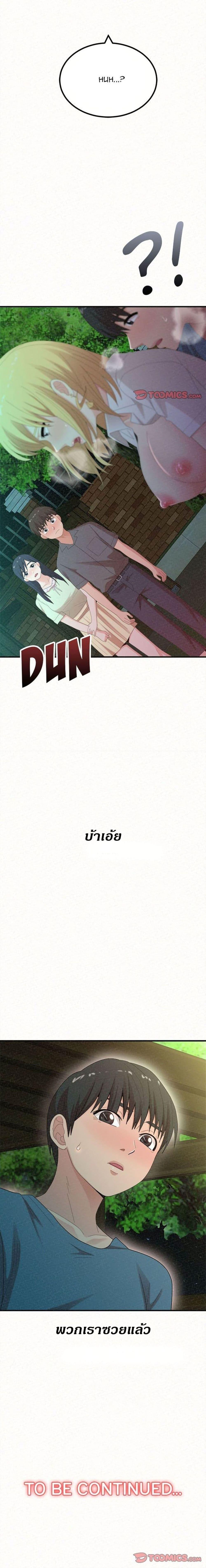 Doujin-Lc- อ่าน โดจิน มังฮวา เกาหลี ญี่ปุ่น จีน แปลไทย Milk Therapy ตอนที่ 1 2 3 4 5 6 7 8 9 10 11 12 13 14 ฟรี ไม่มีโฆษณา อ่าน โดจิน Manhwa เกาหลี ญี่ปุ่น จีน เรามีครบ คัดมาให้เน้นๆ โดจิน 18+ รับประกันความฟินโดย  Doujin Lc