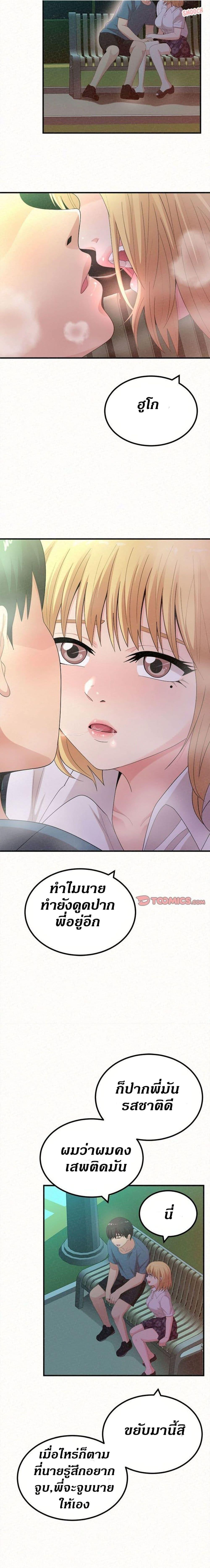 Doujin-Lc- อ่าน โดจิน มังฮวา เกาหลี ญี่ปุ่น จีน แปลไทย Milk Therapy ตอนที่ 1 2 3 4 5 6 7 8 9 10 11 12 13 14 ฟรี ไม่มีโฆษณา อ่าน โดจิน Manhwa เกาหลี ญี่ปุ่น จีน เรามีครบ คัดมาให้เน้นๆ โดจิน 18+ รับประกันความฟินโดย  Doujin Lc
