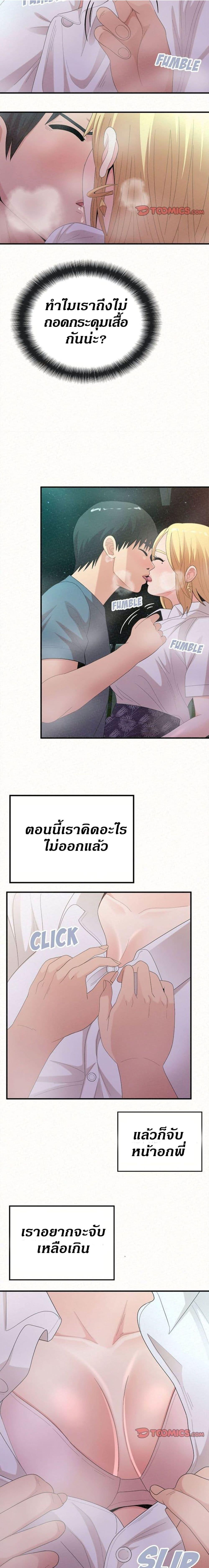 Doujin-Lc- อ่าน โดจิน มังฮวา เกาหลี ญี่ปุ่น จีน แปลไทย Milk Therapy ตอนที่ 1 2 3 4 5 6 7 8 9 10 11 12 13 14 ฟรี ไม่มีโฆษณา อ่าน โดจิน Manhwa เกาหลี ญี่ปุ่น จีน เรามีครบ คัดมาให้เน้นๆ โดจิน 18+ รับประกันความฟินโดย  Doujin Lc