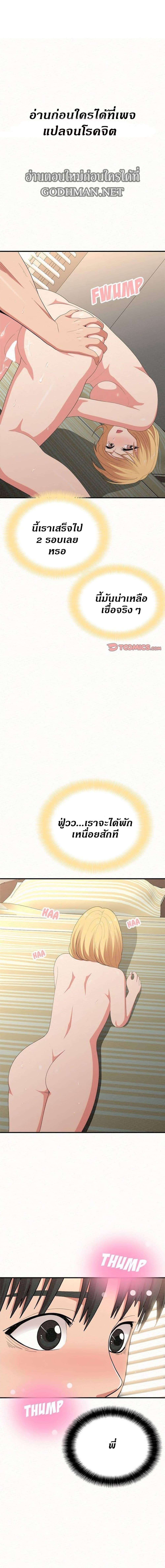 Doujin-Lc- อ่าน โดจิน มังฮวา เกาหลี ญี่ปุ่น จีน แปลไทย Milk Therapy ตอนที่ 1 2 3 4 5 6 7 8 9 10 11 12 13 14 ฟรี ไม่มีโฆษณา อ่าน โดจิน Manhwa เกาหลี ญี่ปุ่น จีน เรามีครบ คัดมาให้เน้นๆ โดจิน 18+ รับประกันความฟินโดย  Doujin Lc
