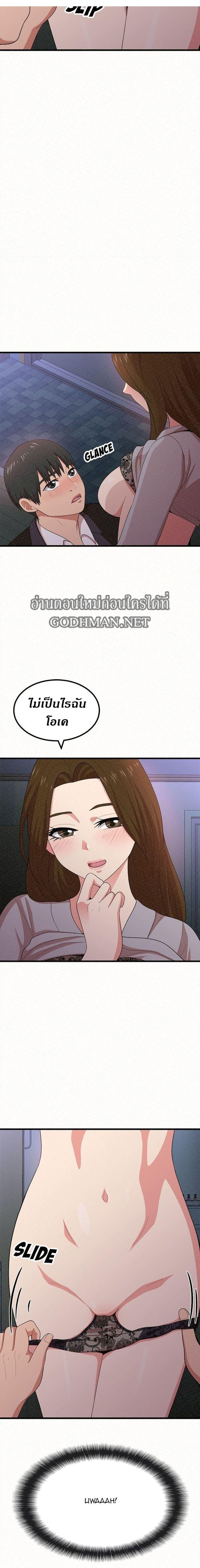 Doujin-Lc- อ่าน โดจิน มังฮวา เกาหลี ญี่ปุ่น จีน แปลไทย Milk Therapy ตอนที่ 1 2 3 4 5 6 7 8 9 10 11 12 13 14 ฟรี ไม่มีโฆษณา อ่าน โดจิน Manhwa เกาหลี ญี่ปุ่น จีน เรามีครบ คัดมาให้เน้นๆ โดจิน 18+ รับประกันความฟินโดย  Doujin Lc
