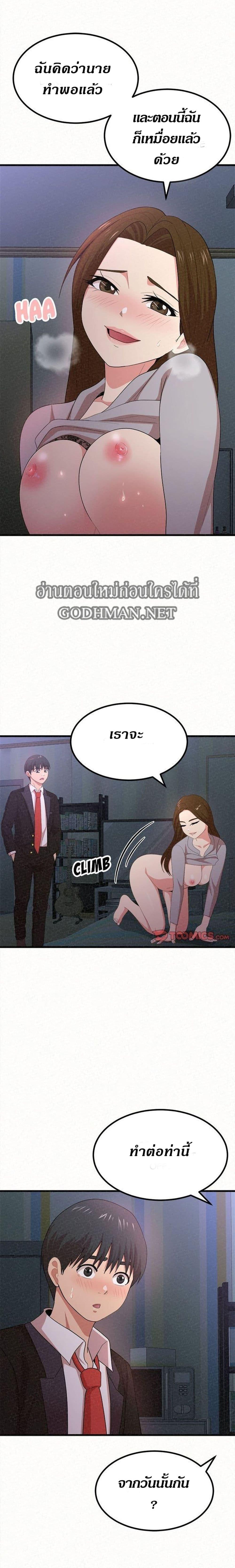 Doujin-Lc- อ่าน โดจิน มังฮวา เกาหลี ญี่ปุ่น จีน แปลไทย Milk Therapy ตอนที่ 1 2 3 4 5 6 7 8 9 10 11 12 13 14 ฟรี ไม่มีโฆษณา อ่าน โดจิน Manhwa เกาหลี ญี่ปุ่น จีน เรามีครบ คัดมาให้เน้นๆ โดจิน 18+ รับประกันความฟินโดย  Doujin Lc