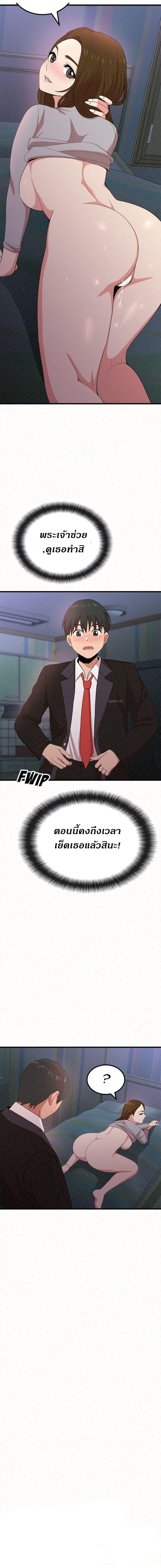 Doujin-Lc- อ่าน โดจิน มังฮวา เกาหลี ญี่ปุ่น จีน แปลไทย Milk Therapy ตอนที่ 1 2 3 4 5 6 7 8 9 10 11 12 13 14 ฟรี ไม่มีโฆษณา อ่าน โดจิน Manhwa เกาหลี ญี่ปุ่น จีน เรามีครบ คัดมาให้เน้นๆ โดจิน 18+ รับประกันความฟินโดย  Doujin Lc
