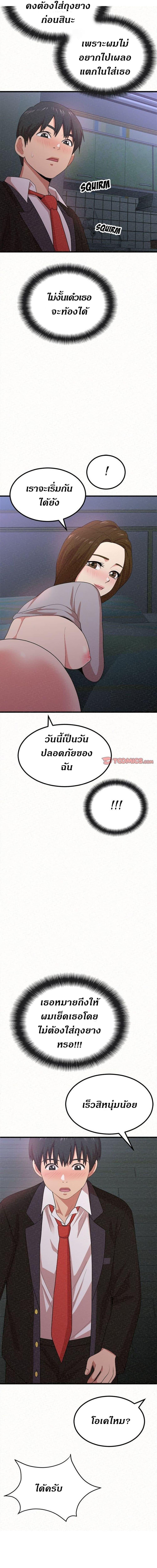 Doujin-Lc- อ่าน โดจิน มังฮวา เกาหลี ญี่ปุ่น จีน แปลไทย Milk Therapy ตอนที่ 1 2 3 4 5 6 7 8 9 10 11 12 13 14 ฟรี ไม่มีโฆษณา อ่าน โดจิน Manhwa เกาหลี ญี่ปุ่น จีน เรามีครบ คัดมาให้เน้นๆ โดจิน 18+ รับประกันความฟินโดย  Doujin Lc