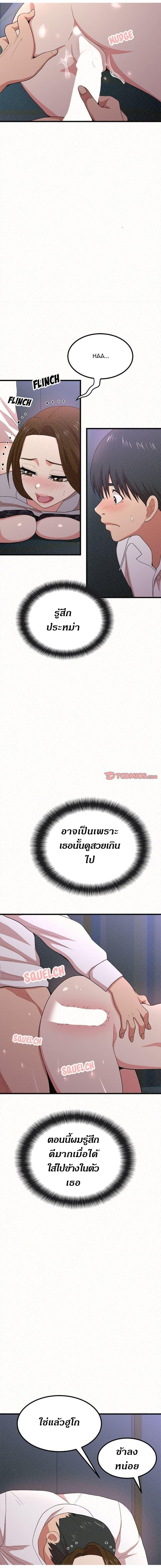 Doujin-Lc- อ่าน โดจิน มังฮวา เกาหลี ญี่ปุ่น จีน แปลไทย Milk Therapy ตอนที่ 1 2 3 4 5 6 7 8 9 10 11 12 13 14 ฟรี ไม่มีโฆษณา อ่าน โดจิน Manhwa เกาหลี ญี่ปุ่น จีน เรามีครบ คัดมาให้เน้นๆ โดจิน 18+ รับประกันความฟินโดย  Doujin Lc