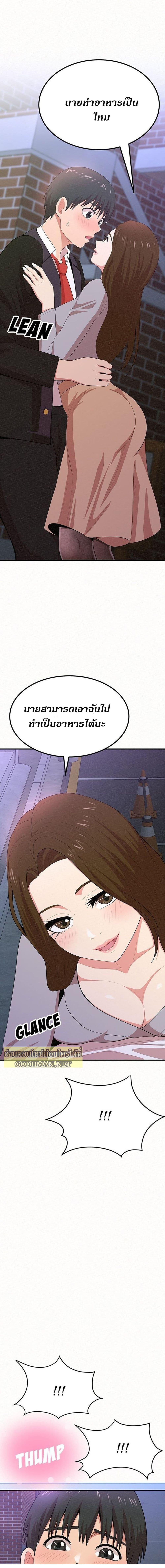 Doujin-Lc- อ่าน โดจิน มังฮวา เกาหลี ญี่ปุ่น จีน แปลไทย Milk Therapy ตอนที่ 1 2 3 4 5 6 7 8 9 10 11 12 13 14 ฟรี ไม่มีโฆษณา อ่าน โดจิน Manhwa เกาหลี ญี่ปุ่น จีน เรามีครบ คัดมาให้เน้นๆ โดจิน 18+ รับประกันความฟินโดย  Doujin Lc