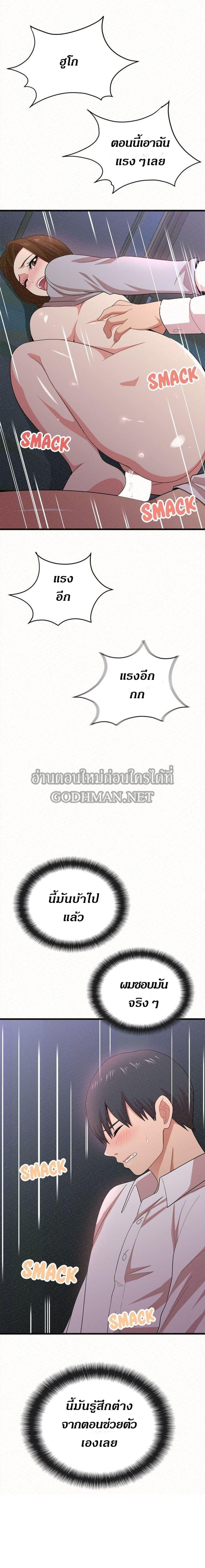Doujin-Lc- อ่าน โดจิน มังฮวา เกาหลี ญี่ปุ่น จีน แปลไทย Milk Therapy ตอนที่ 1 2 3 4 5 6 7 8 9 10 11 12 13 14 ฟรี ไม่มีโฆษณา อ่าน โดจิน Manhwa เกาหลี ญี่ปุ่น จีน เรามีครบ คัดมาให้เน้นๆ โดจิน 18+ รับประกันความฟินโดย  Doujin Lc