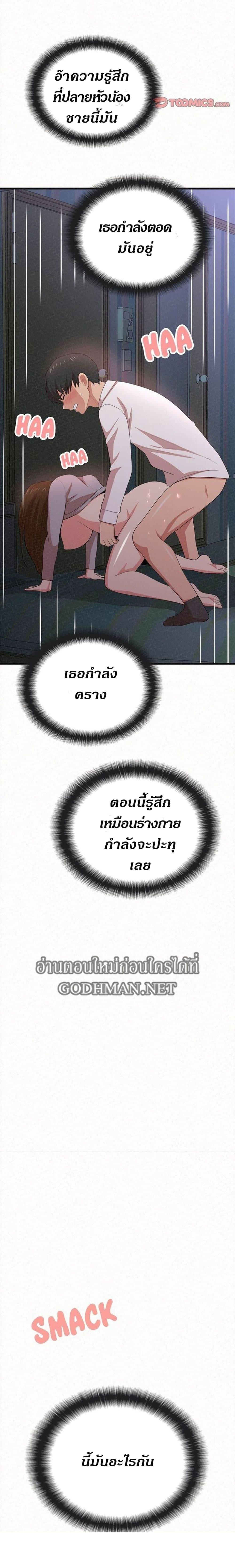 Doujin-Lc- อ่าน โดจิน มังฮวา เกาหลี ญี่ปุ่น จีน แปลไทย Milk Therapy ตอนที่ 1 2 3 4 5 6 7 8 9 10 11 12 13 14 ฟรี ไม่มีโฆษณา อ่าน โดจิน Manhwa เกาหลี ญี่ปุ่น จีน เรามีครบ คัดมาให้เน้นๆ โดจิน 18+ รับประกันความฟินโดย  Doujin Lc
