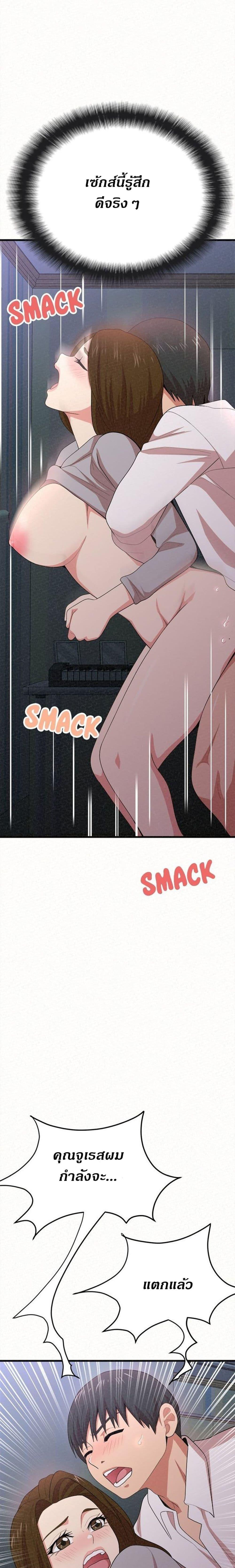 Doujin-Lc- อ่าน โดจิน มังฮวา เกาหลี ญี่ปุ่น จีน แปลไทย Milk Therapy ตอนที่ 1 2 3 4 5 6 7 8 9 10 11 12 13 14 ฟรี ไม่มีโฆษณา อ่าน โดจิน Manhwa เกาหลี ญี่ปุ่น จีน เรามีครบ คัดมาให้เน้นๆ โดจิน 18+ รับประกันความฟินโดย  Doujin Lc